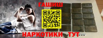 круглые Лесосибирск