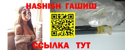 гашик Ливны