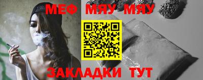 круглые Лесосибирск