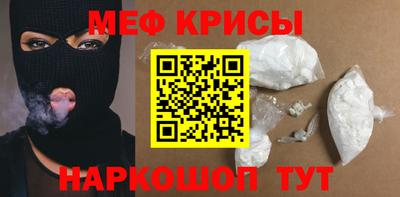 круглые Лесосибирск