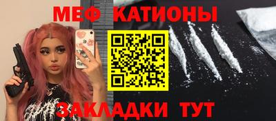 круглые Лесосибирск