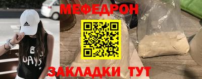 круглые Лесосибирск