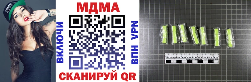 цена   Елабуга  MDMA crystal 
