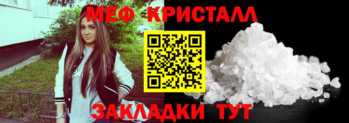 МЕФ  Елабуга