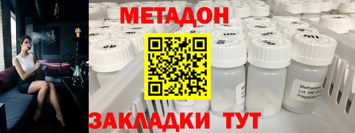  КОКАИН Елабуга