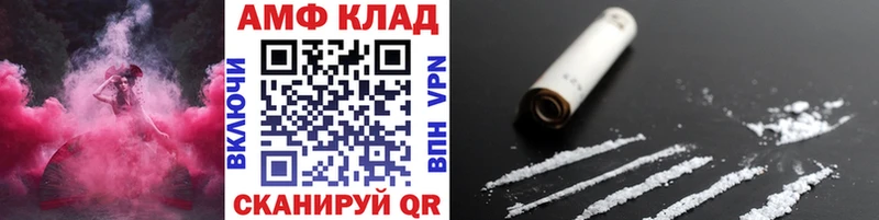 хочу Елабуга МЕТАМФЕТАМИН Methamphetamine