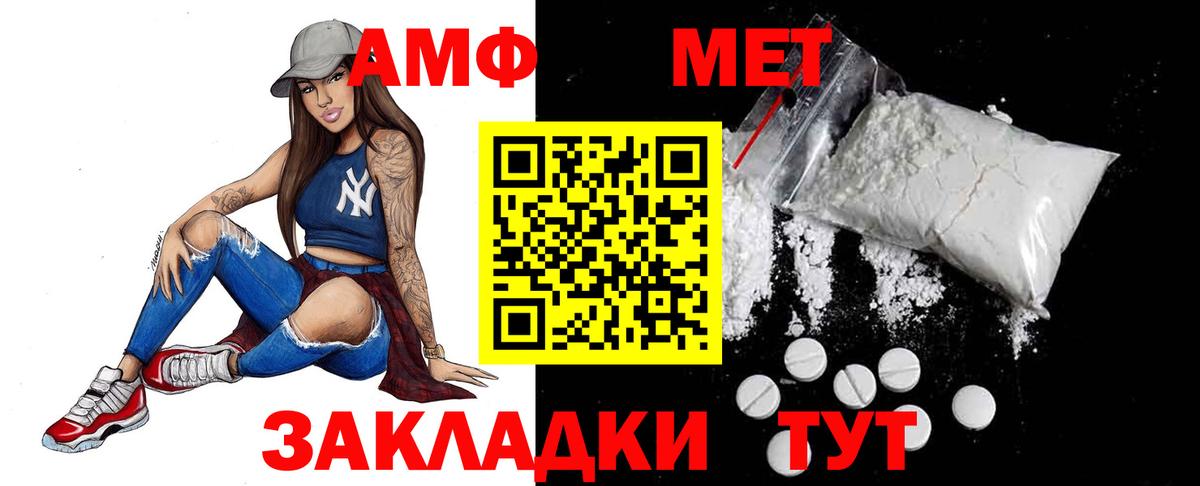 МЕТАМФЕТАМИН Декстрометамфетамин 99.9%  Первитин  Елабуга  МЕТАМФЕТАМИН Декстрометамфетамин 99.9%  Вход с VPN 