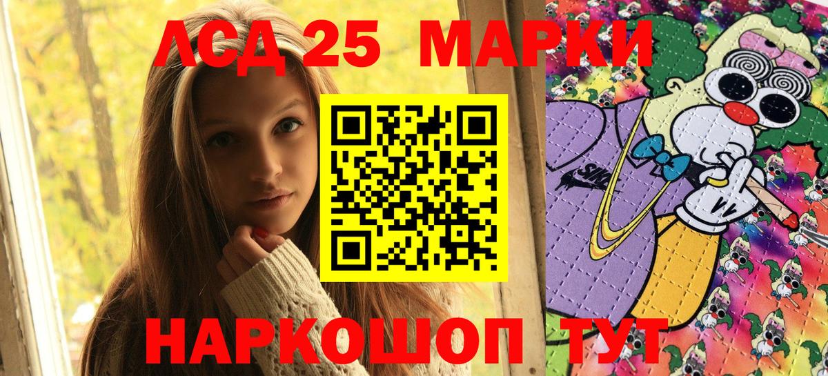 Елабуга  Марки N-bome 1,5мг  Марки N-bome  Вход с VPN 