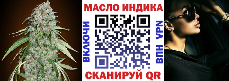 ТГК Wax  наркошоп  Елабуга 