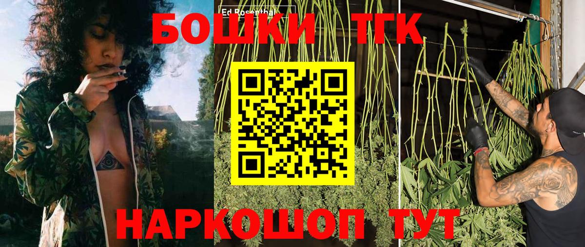 Бошки марихуана Bruce Banner  МАРИХУАНА VHQ  Елабуга  Вход с VPN 